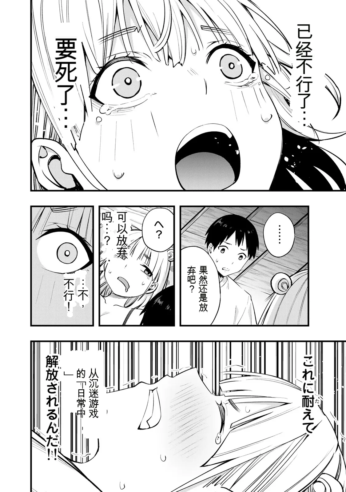 หน้า 78