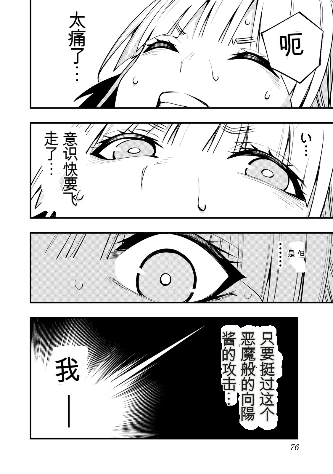 หน้า 80