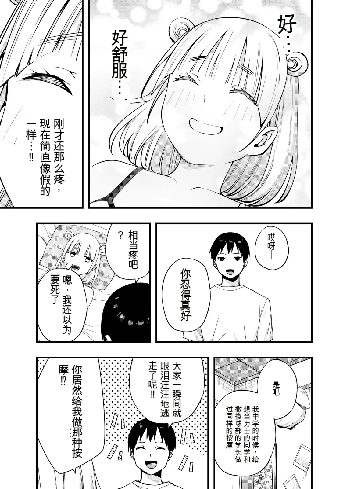 หน้า 84