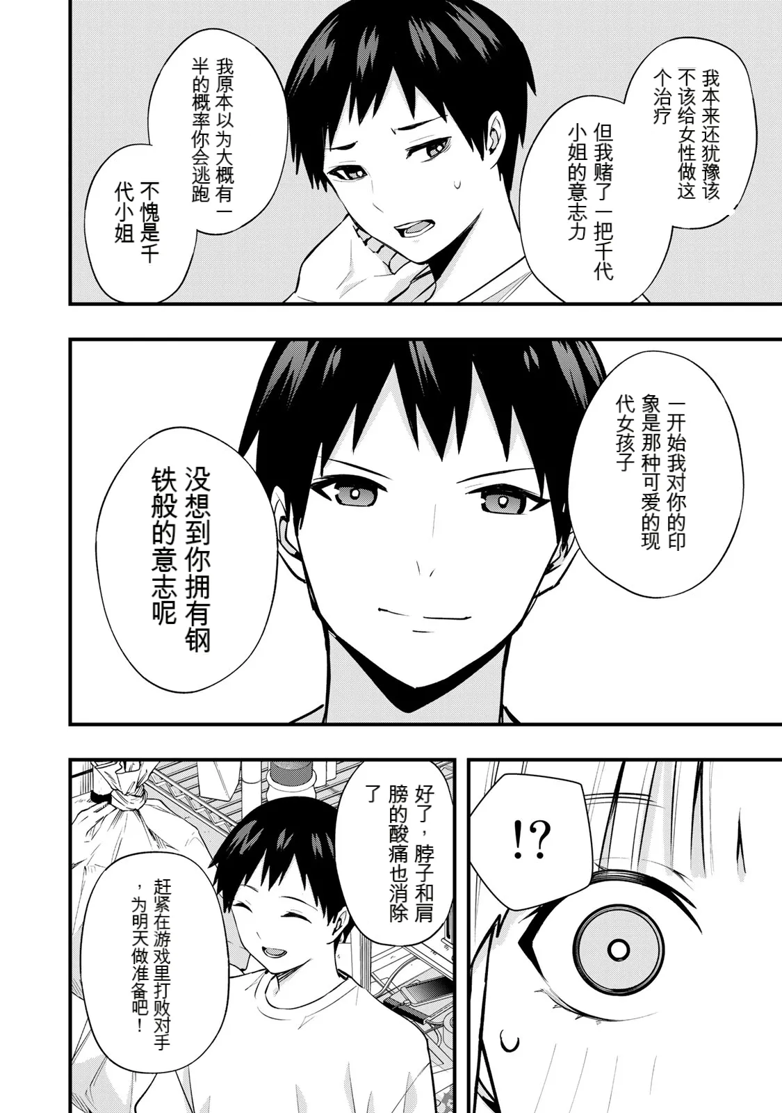 หน้า 85
