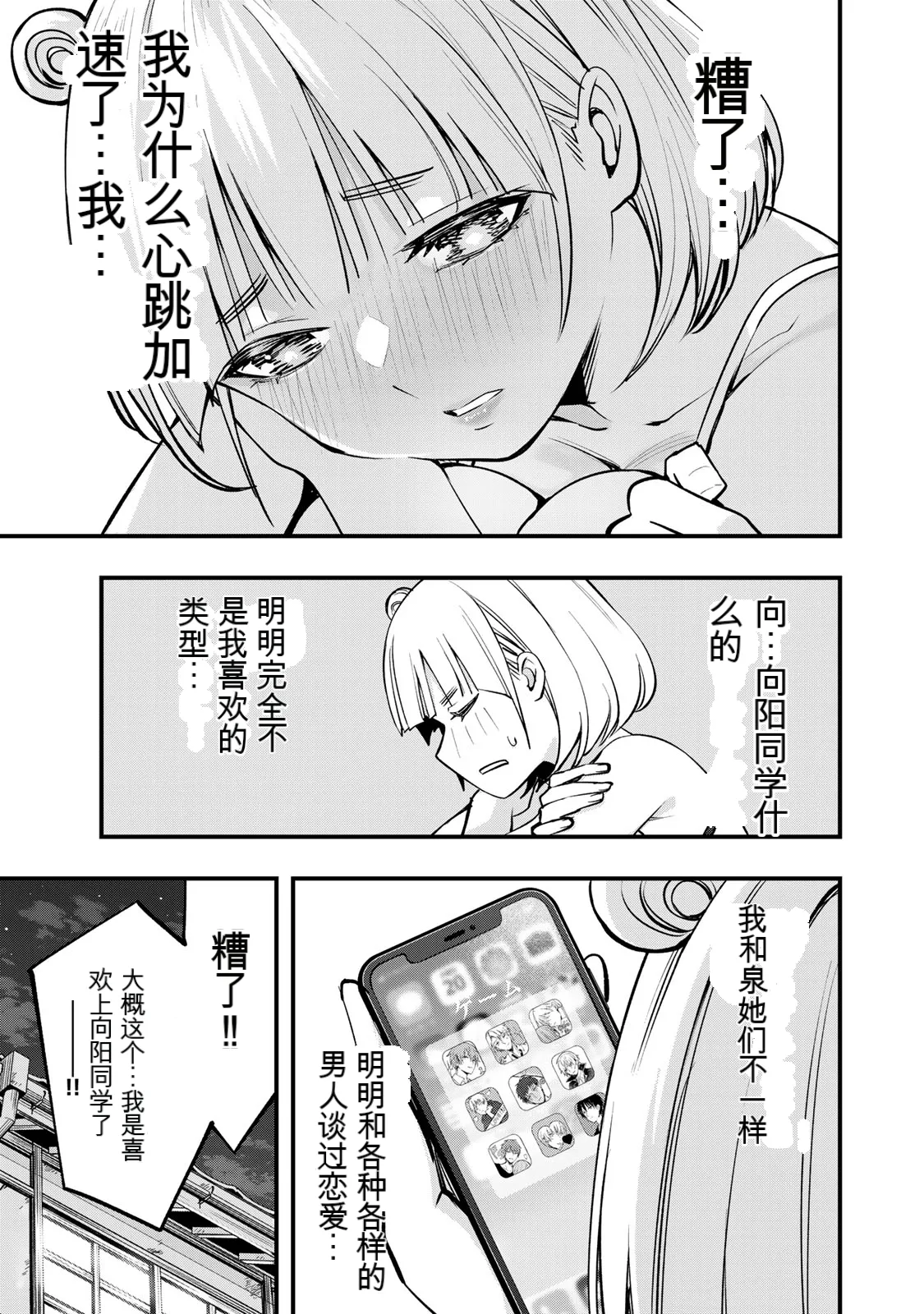 หน้า 88