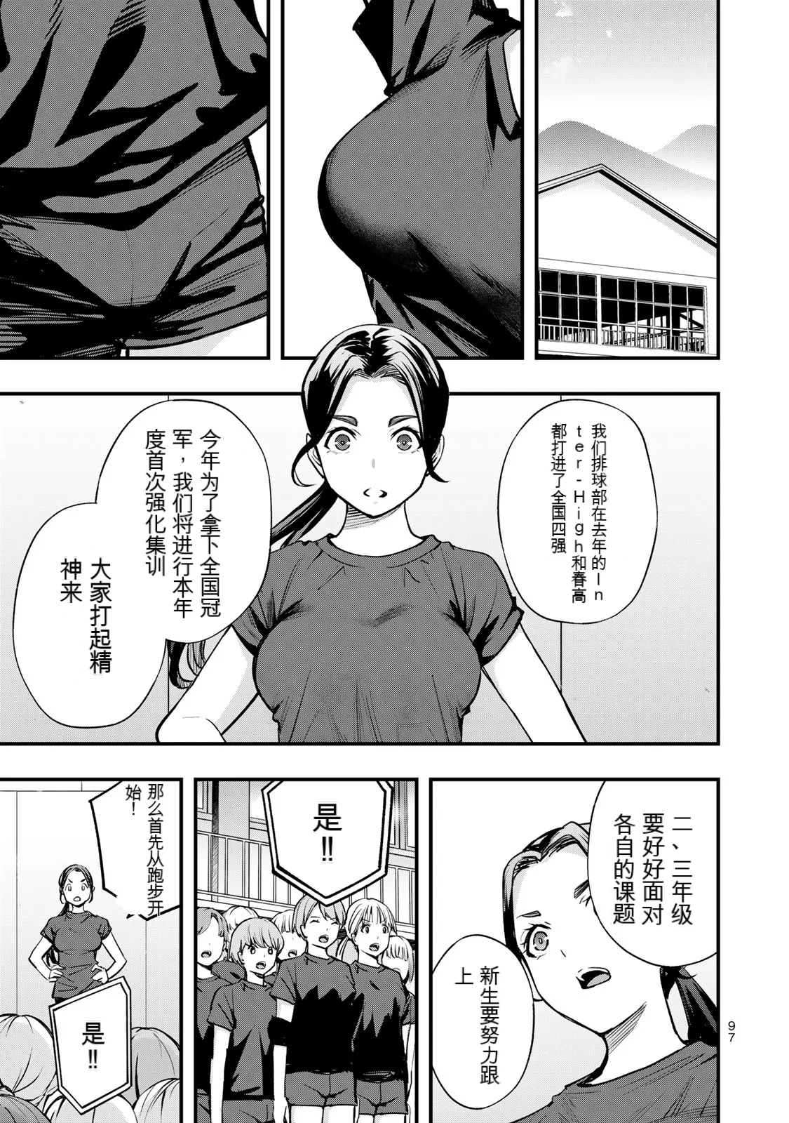 หน้า 102