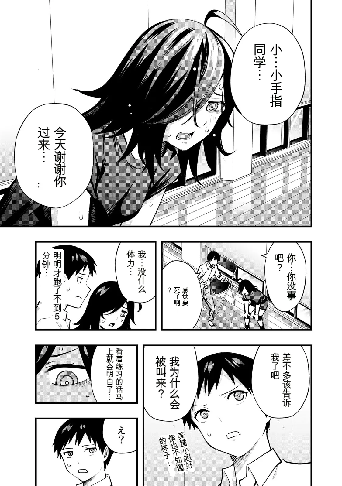 หน้า 104