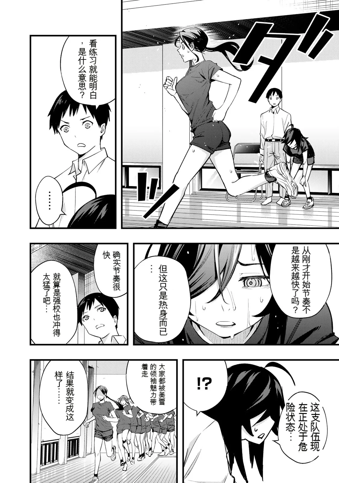 หน้า 105