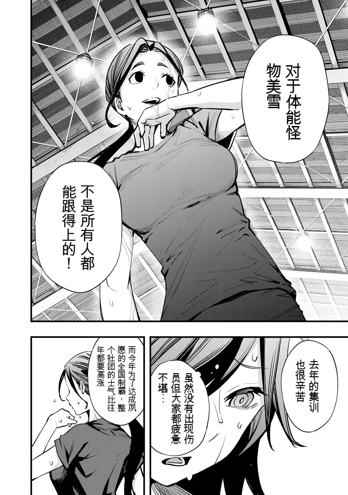 หน้า 107