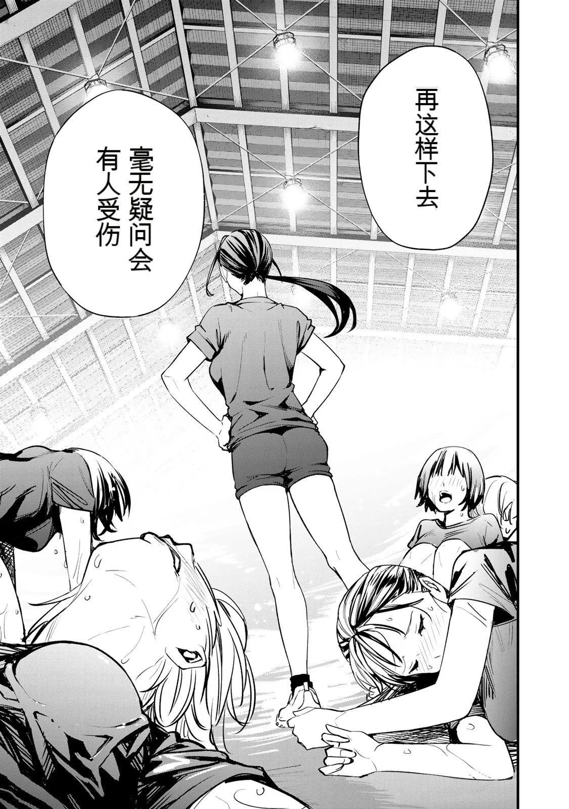 หน้า 108