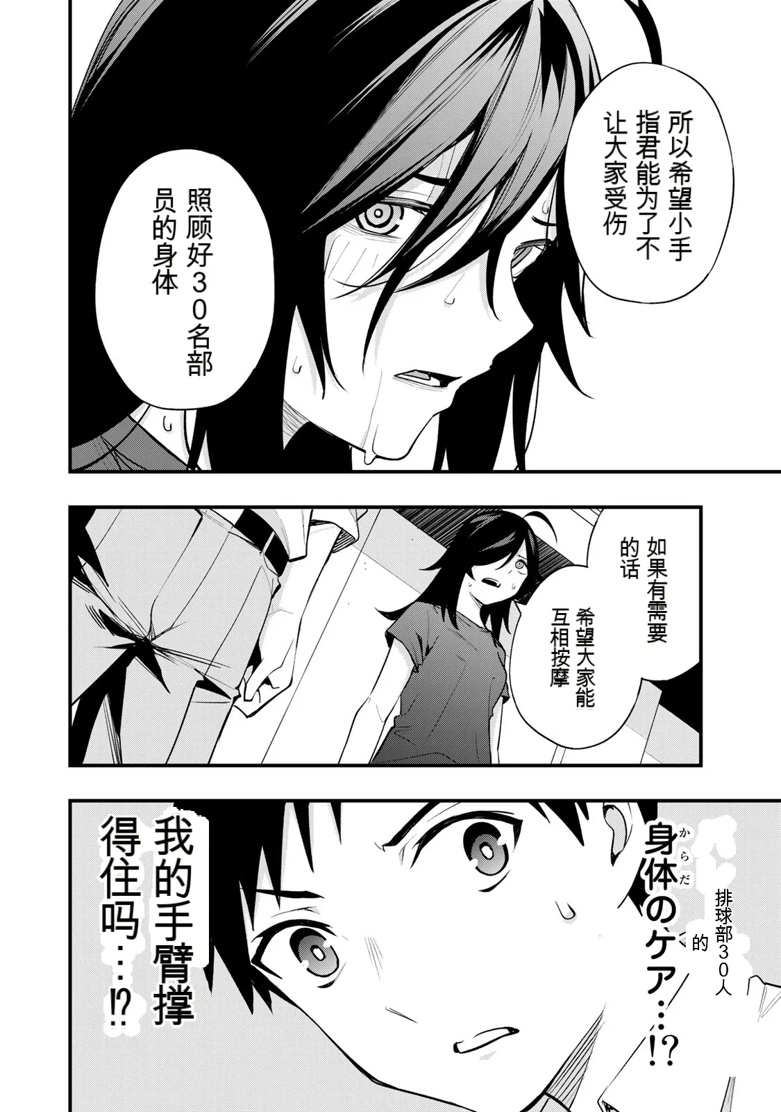 หน้า 109