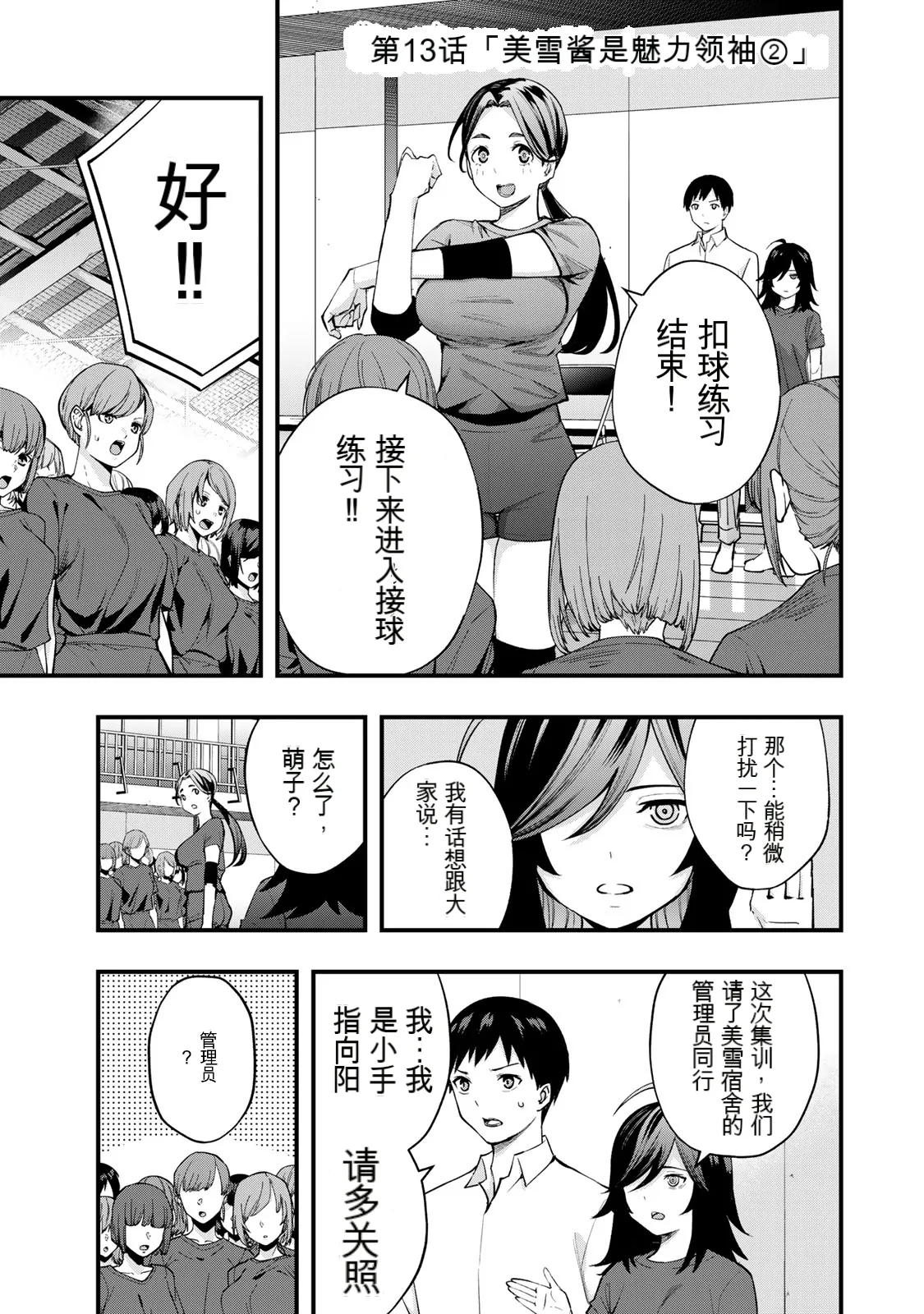 หน้า 110