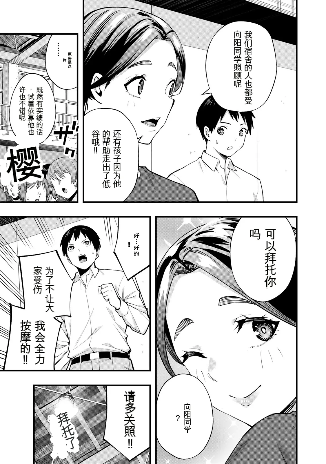 หน้า 112