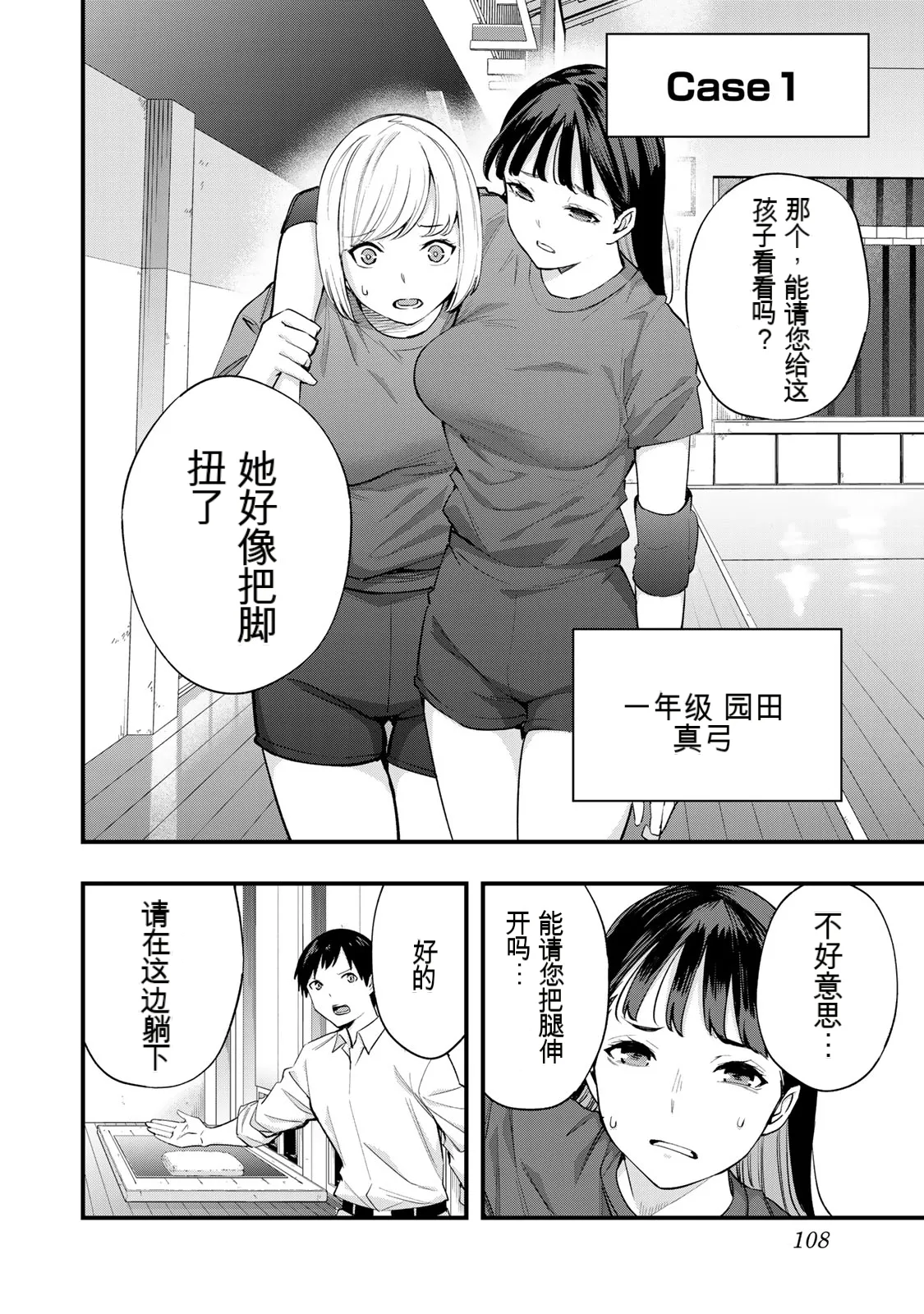 หน้า 113