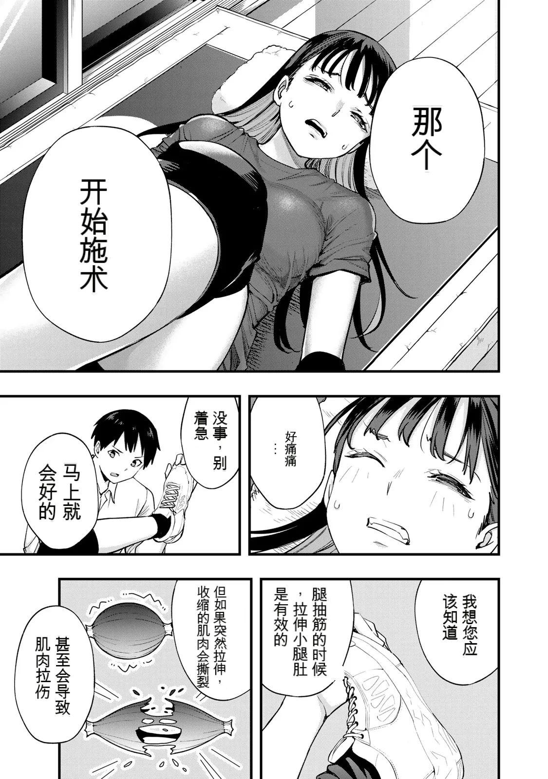 หน้า 114