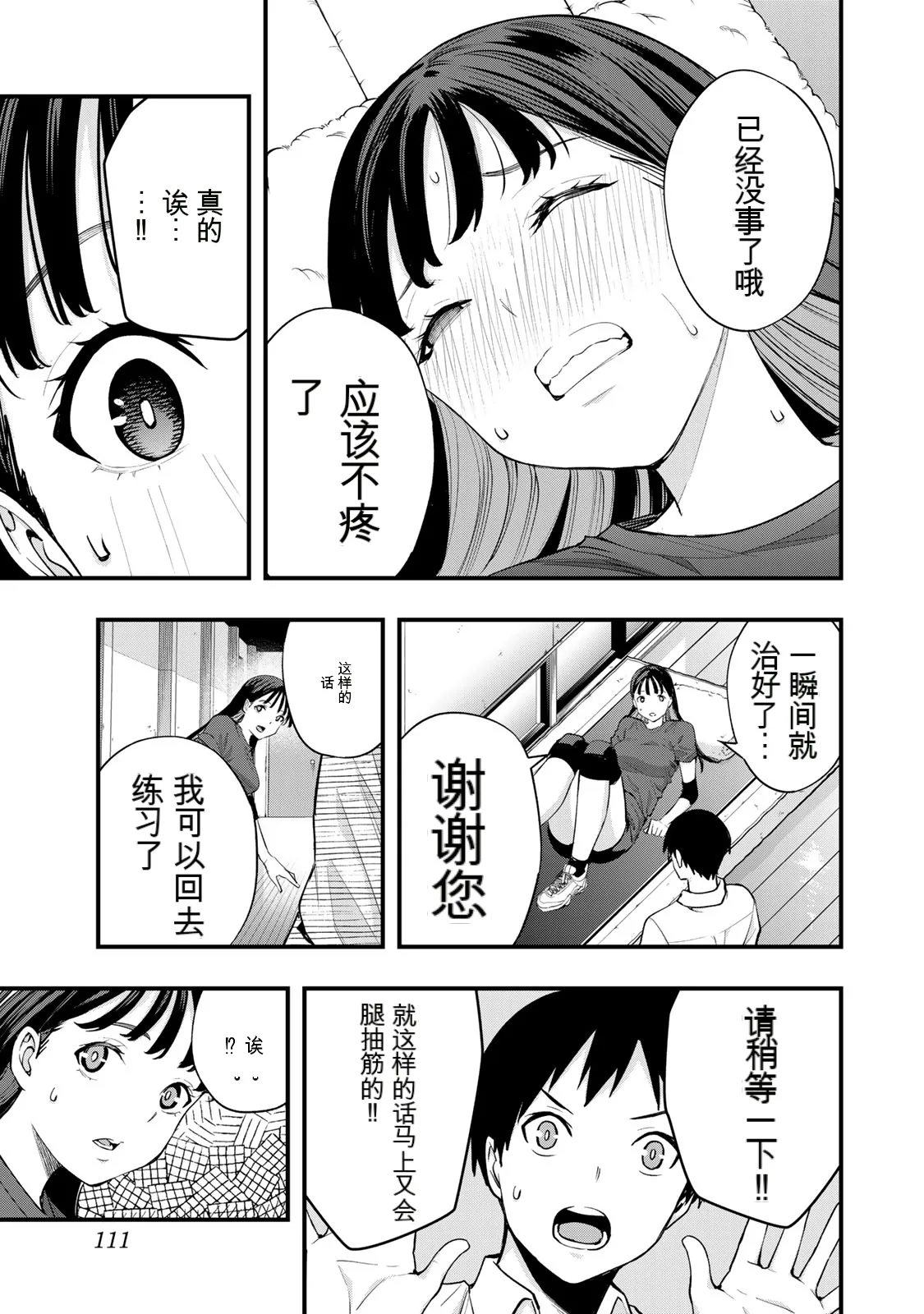 หน้า 116