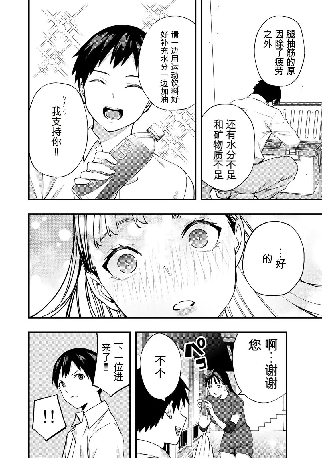 หน้า 117
