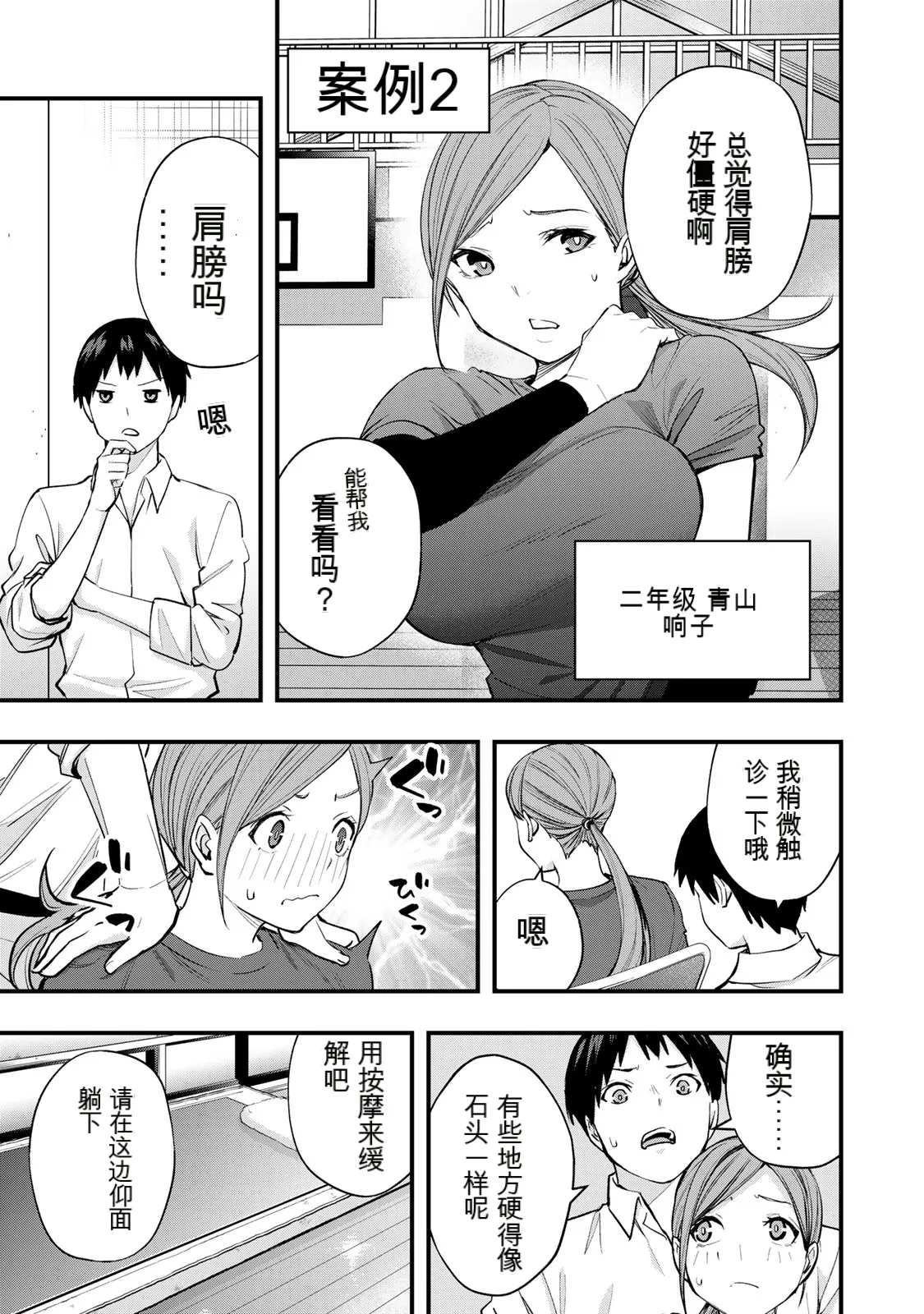 หน้า 118