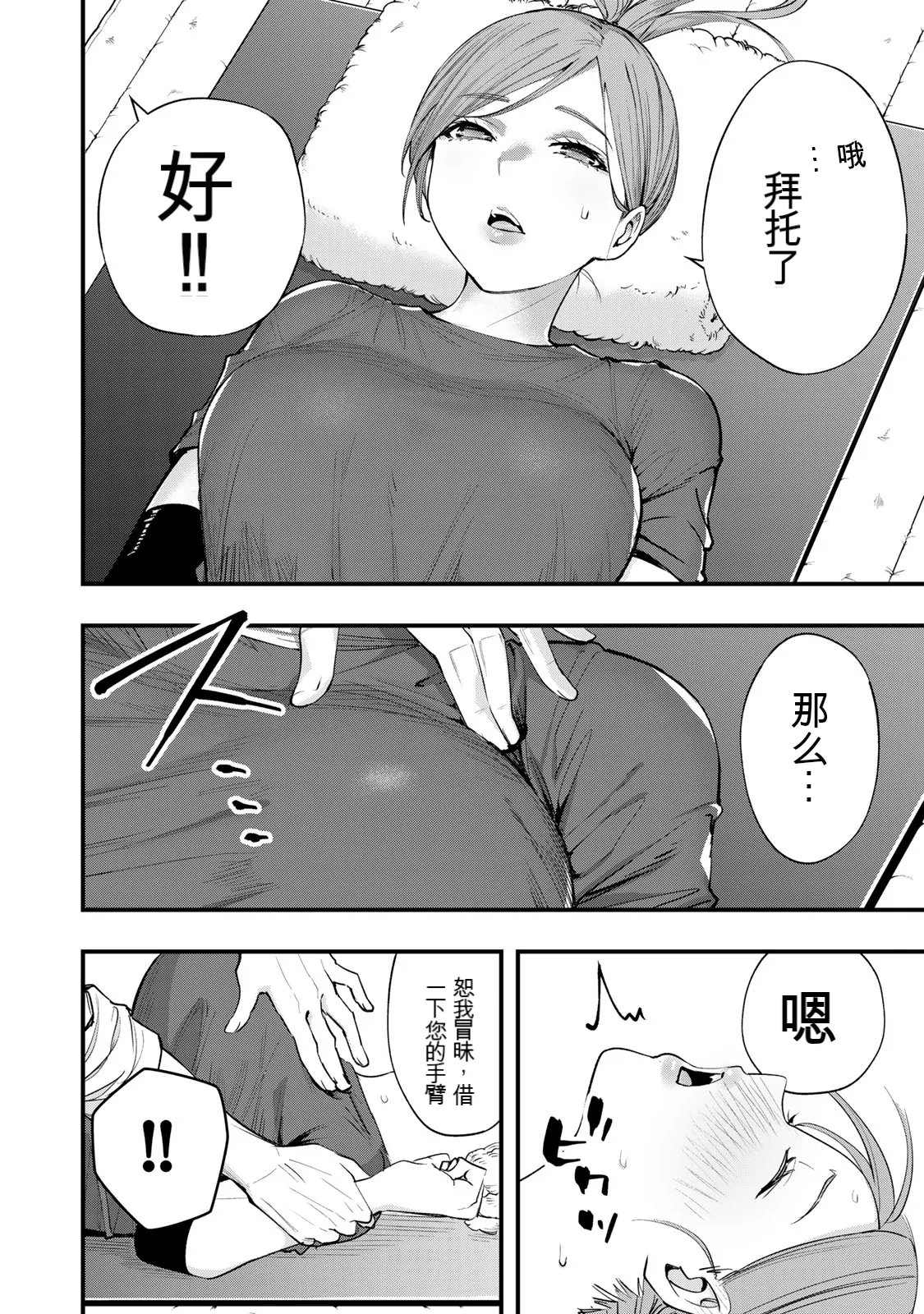หน้า 119