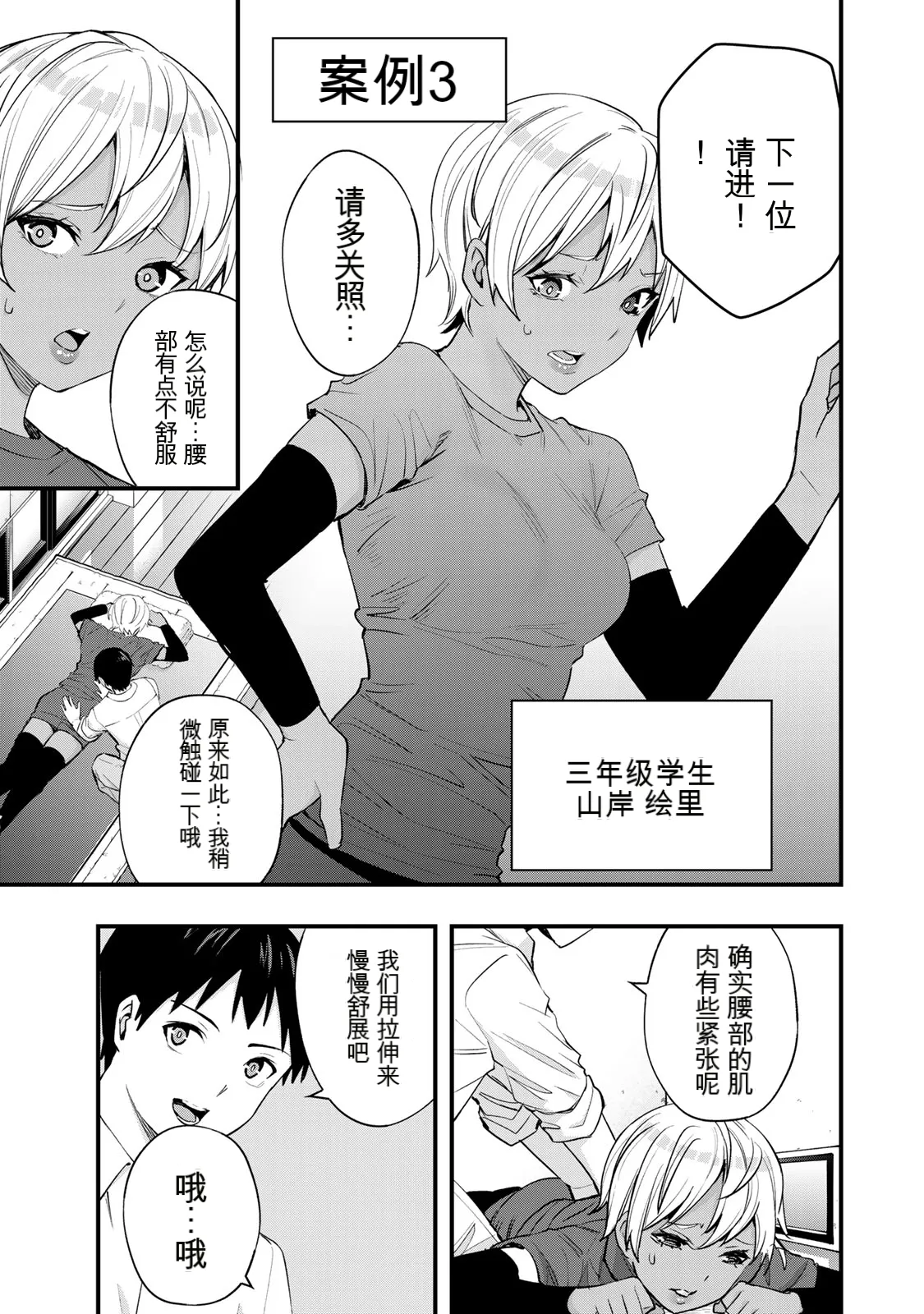 หน้า 122