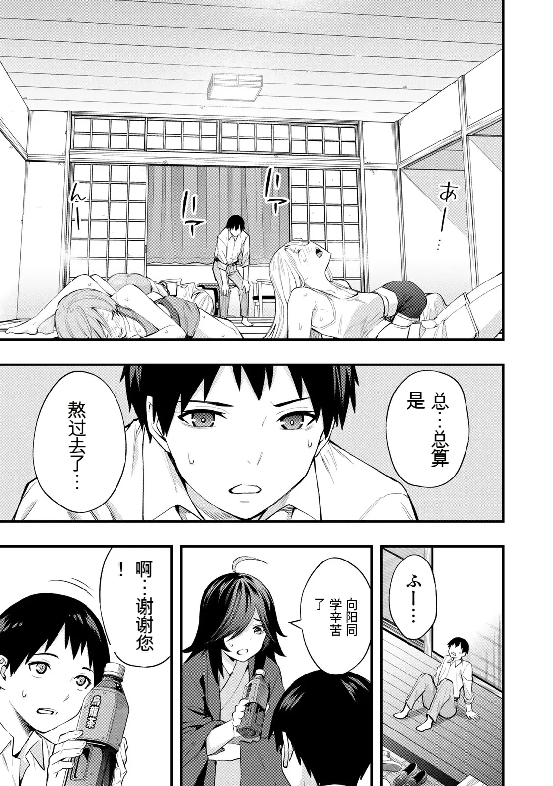 หน้า 131