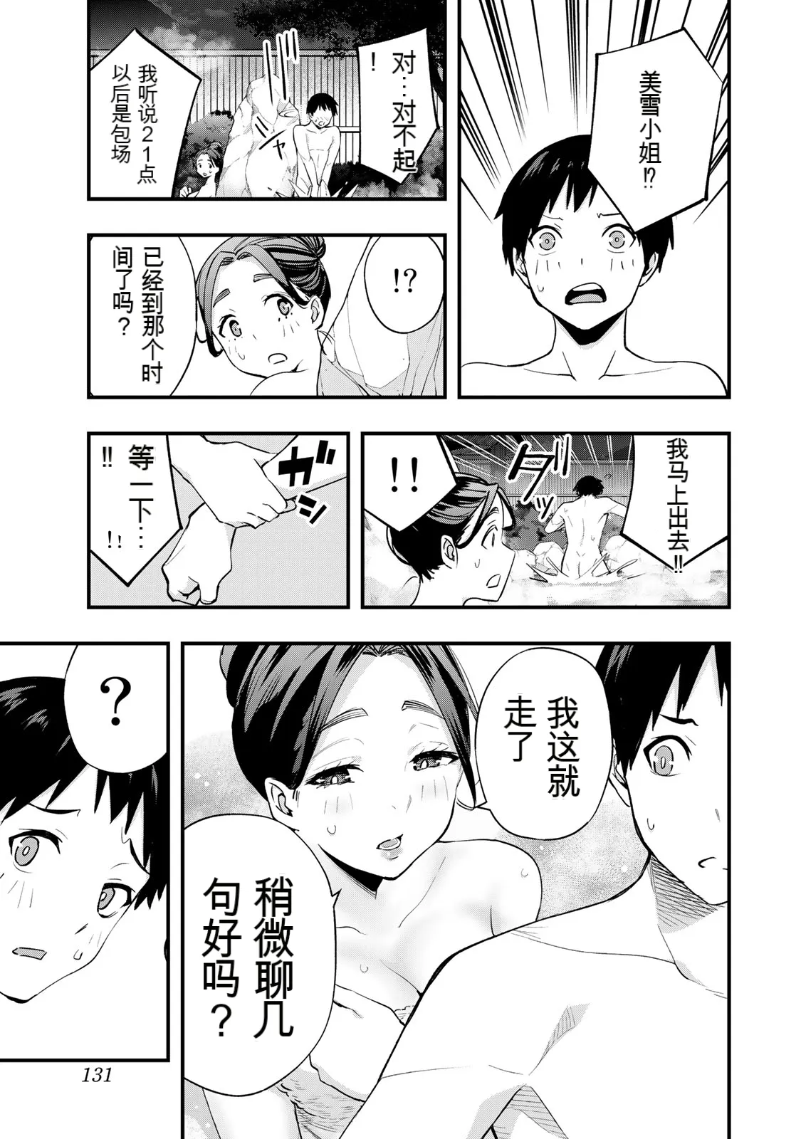หน้า 135