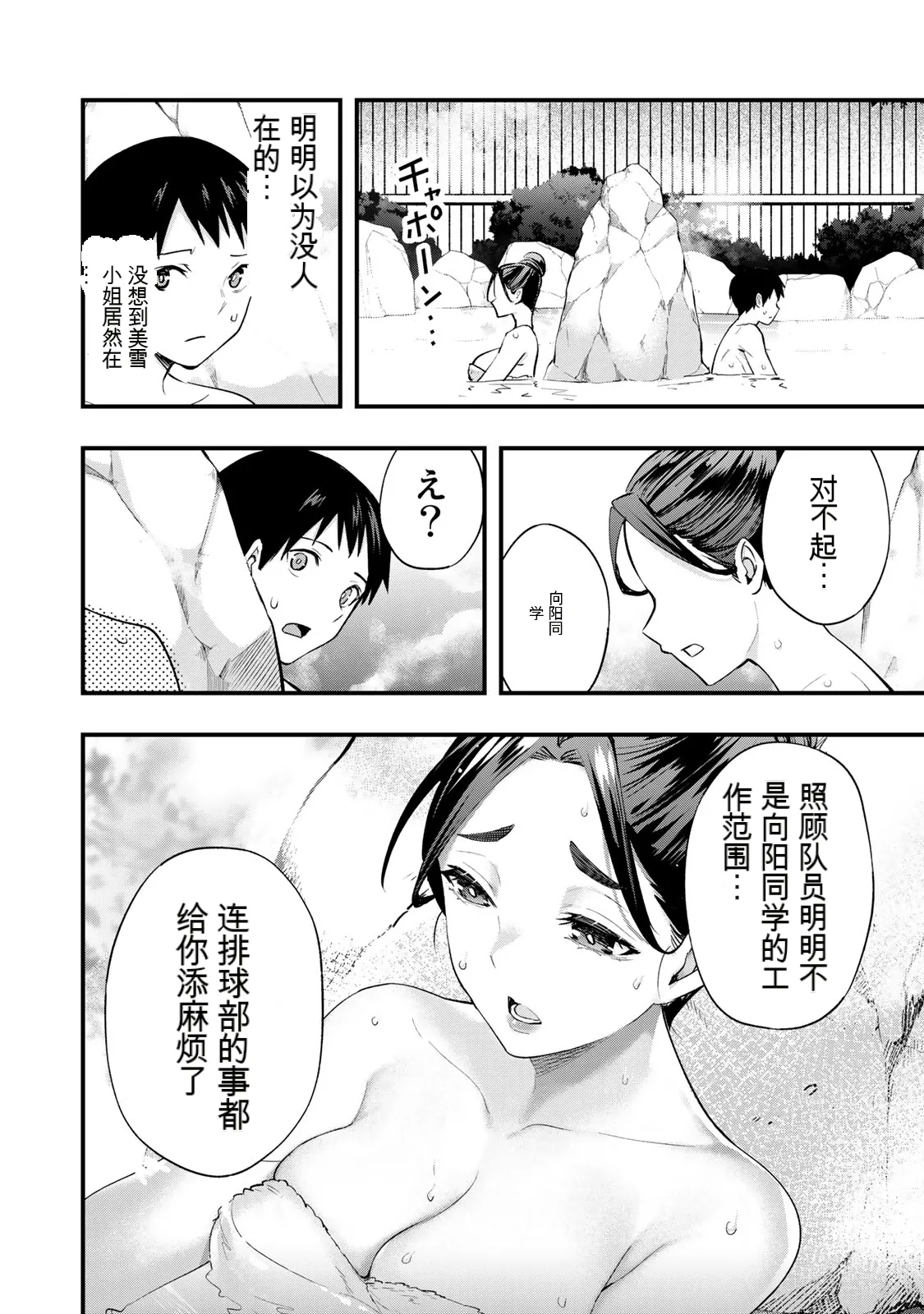 หน้า 136