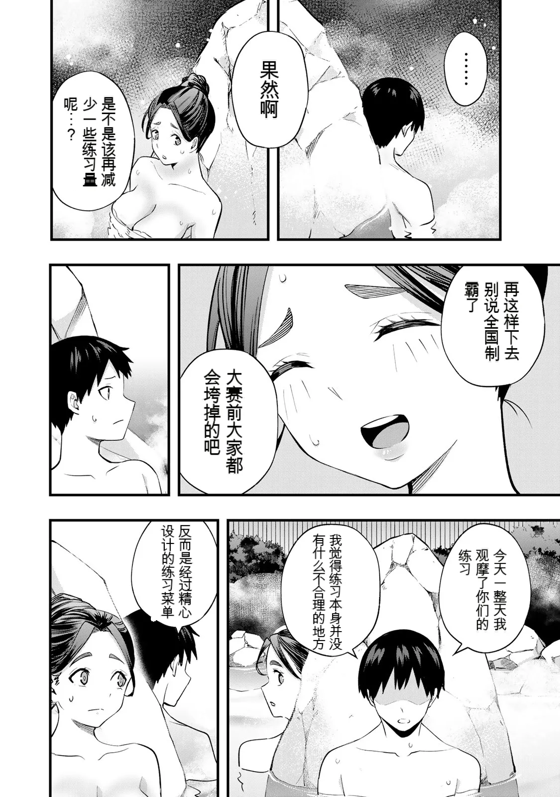 หน้า 138