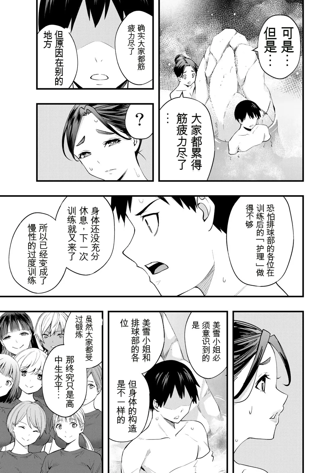 หน้า 139