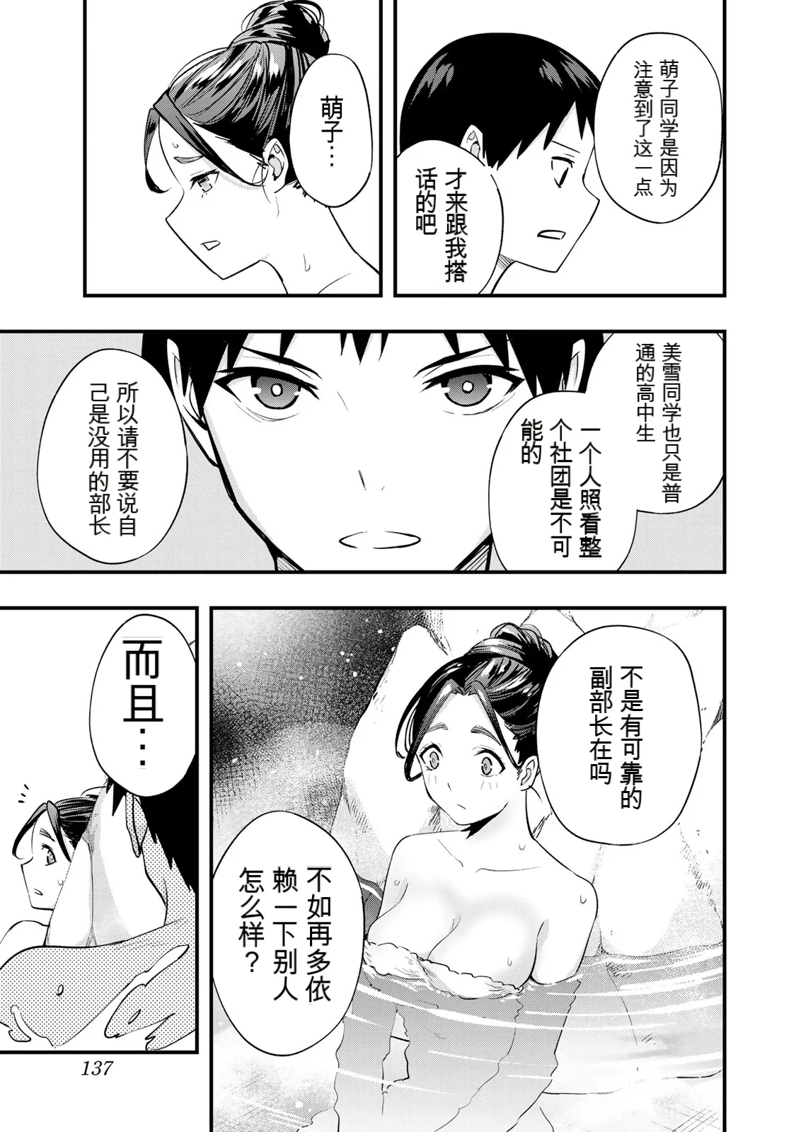 หน้า 141