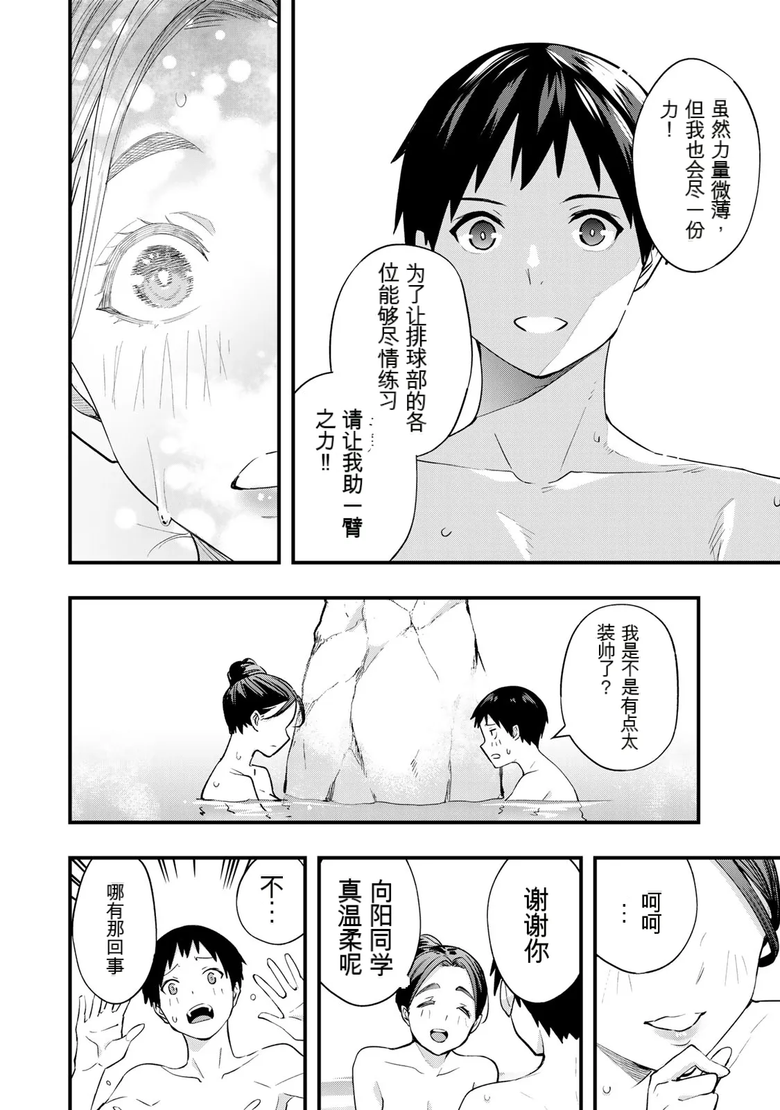 หน้า 142