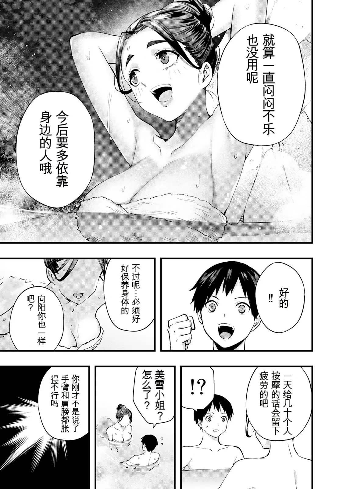 หน้า 143