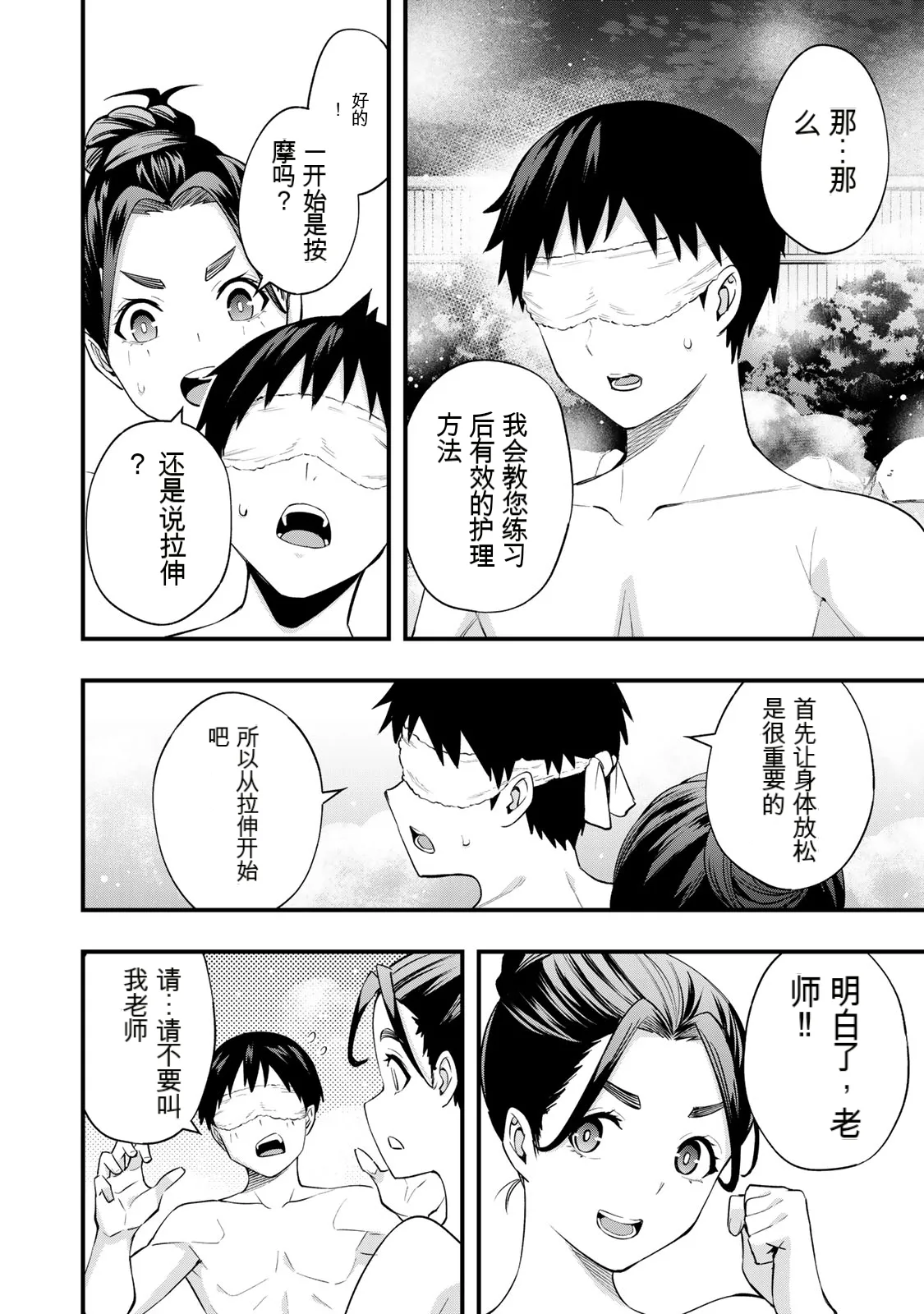 หน้า 151