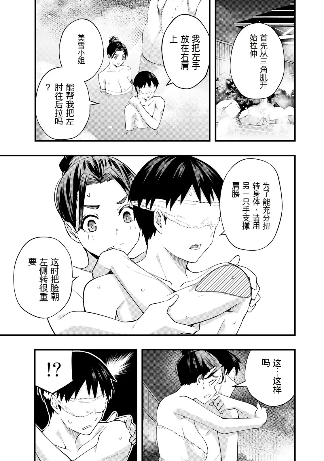 หน้า 152
