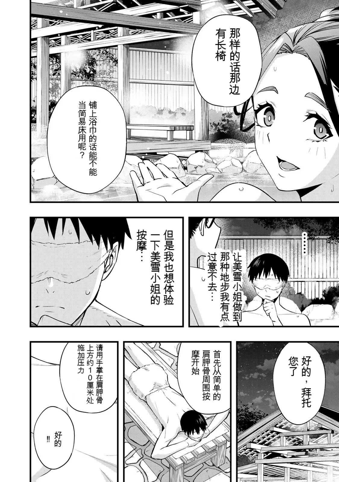 หน้า 164