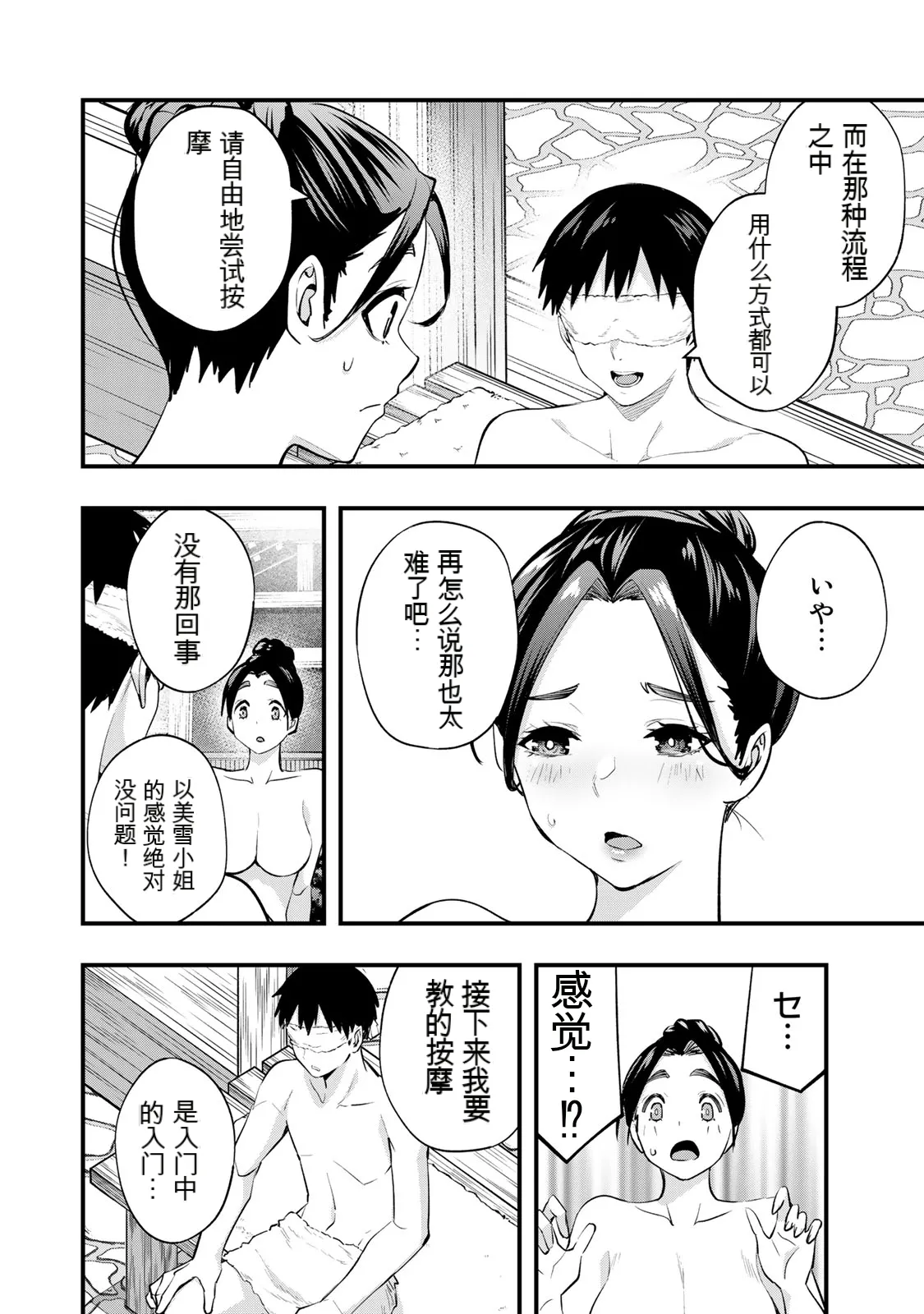 หน้า 170