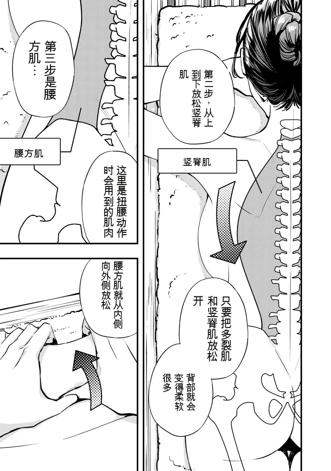 หน้า 173