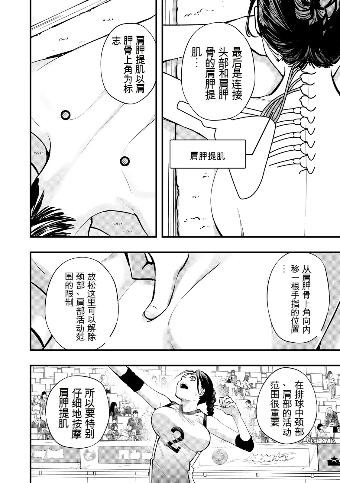 หน้า 174