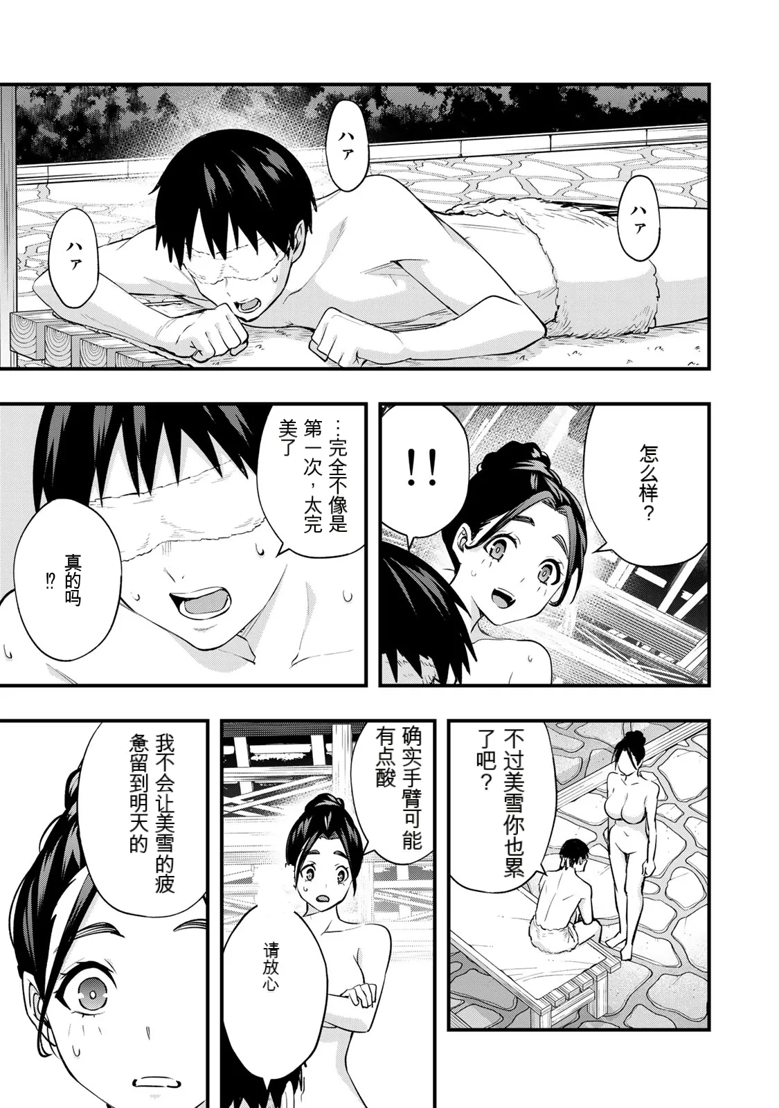 หน้า 185