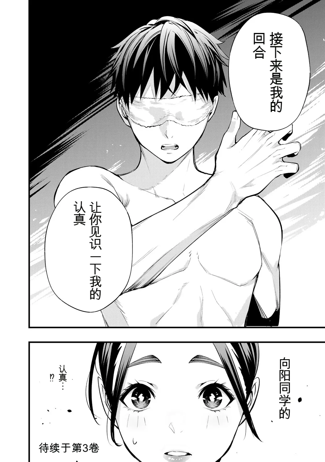 หน้า 186
