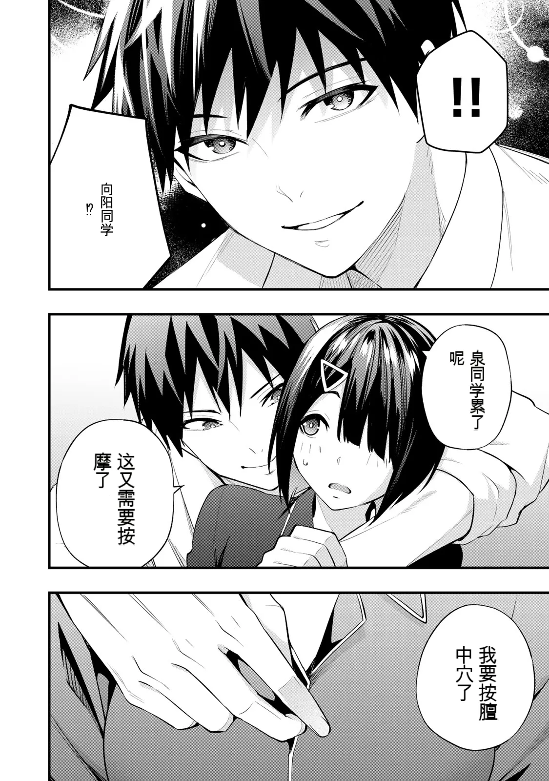 หน้า 192