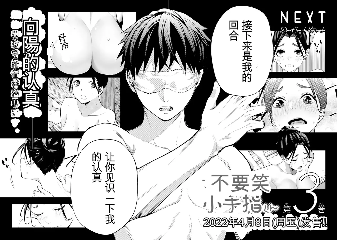 หน้า 196