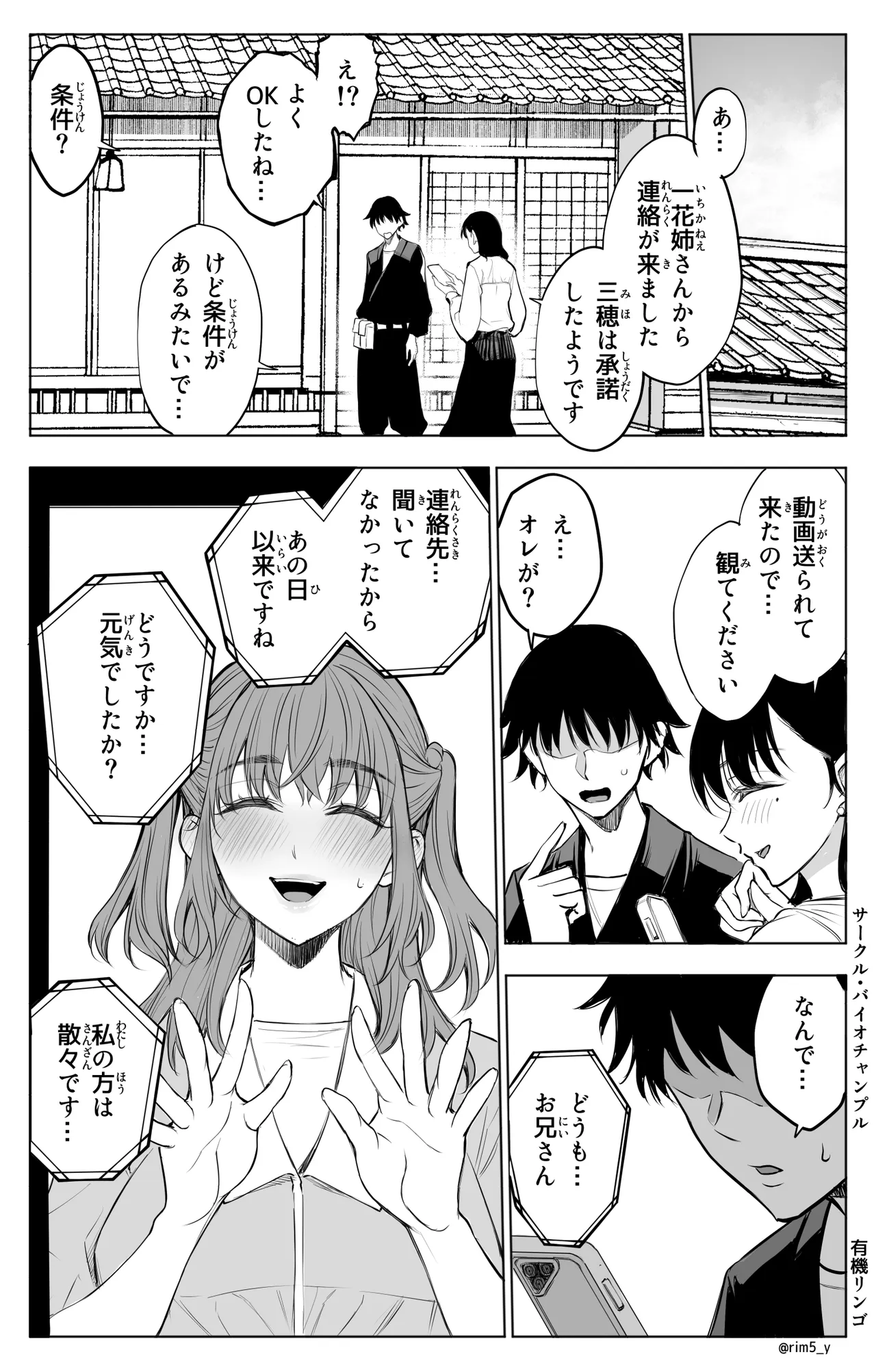หน้า 12