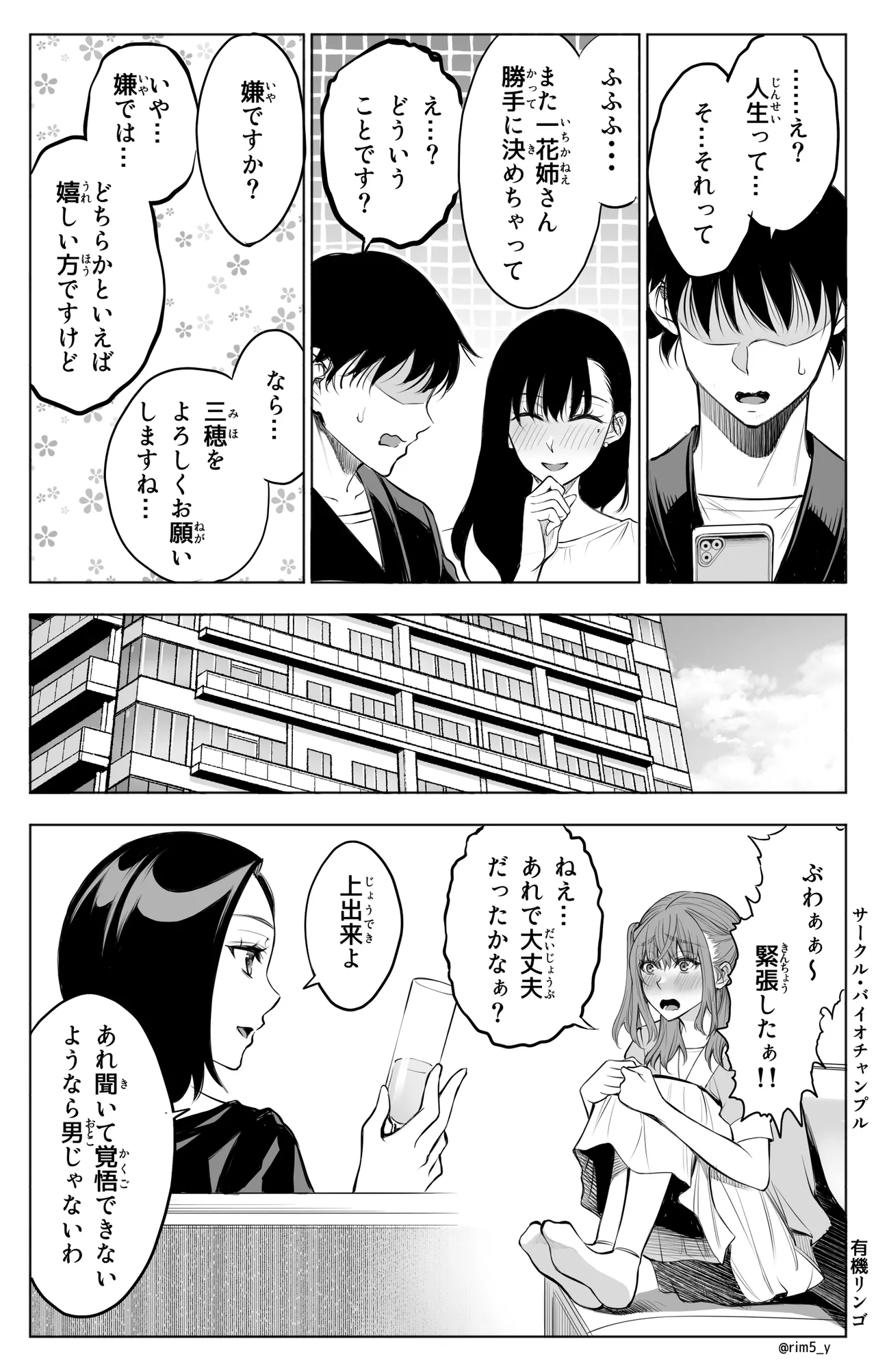 หน้า 14