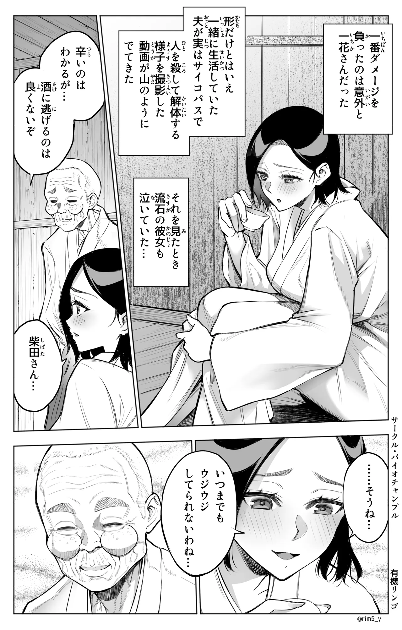 หน้า 32