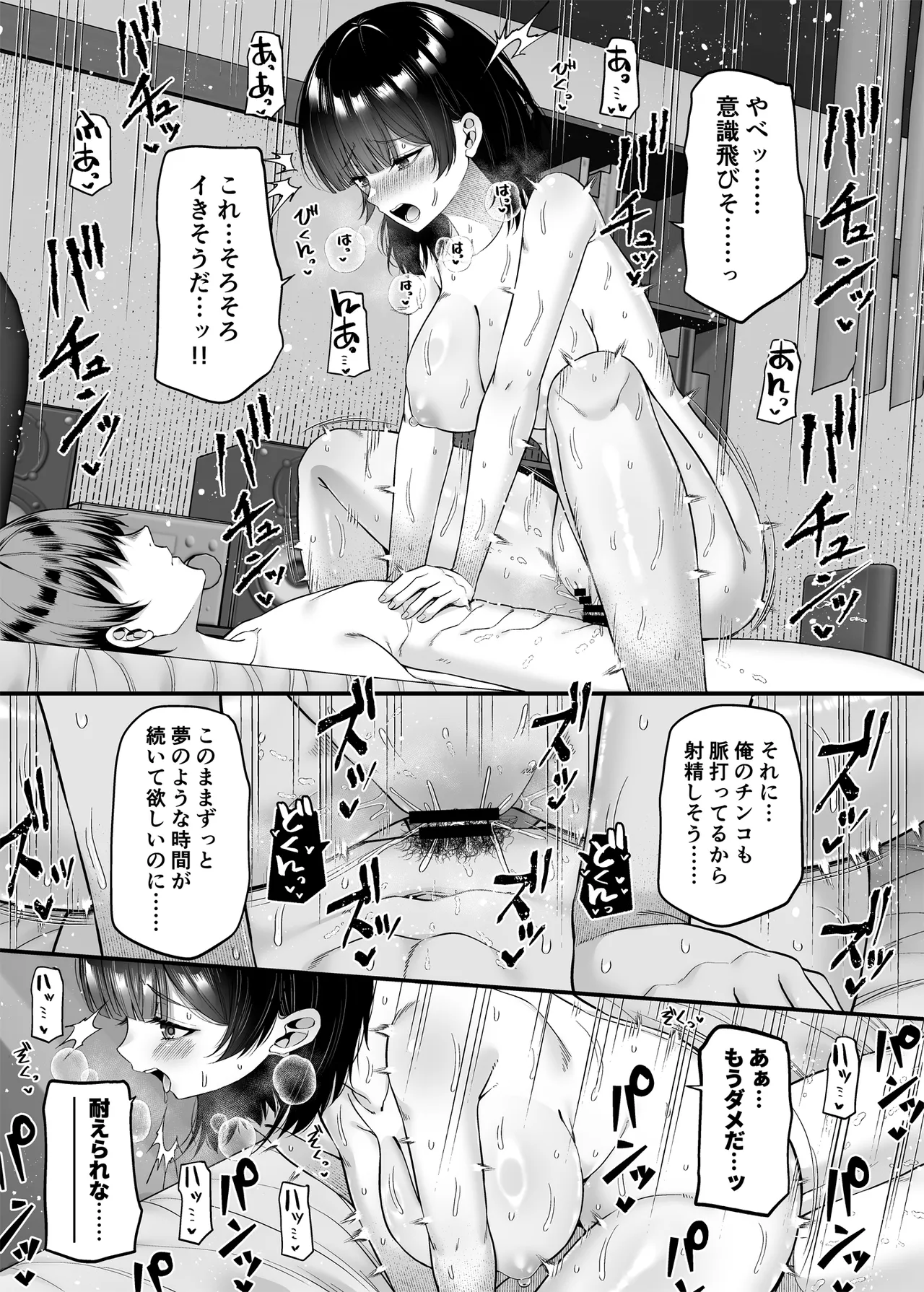 หน้า 18