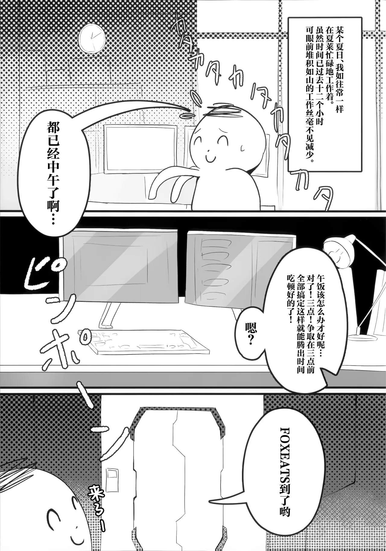 หน้า 3