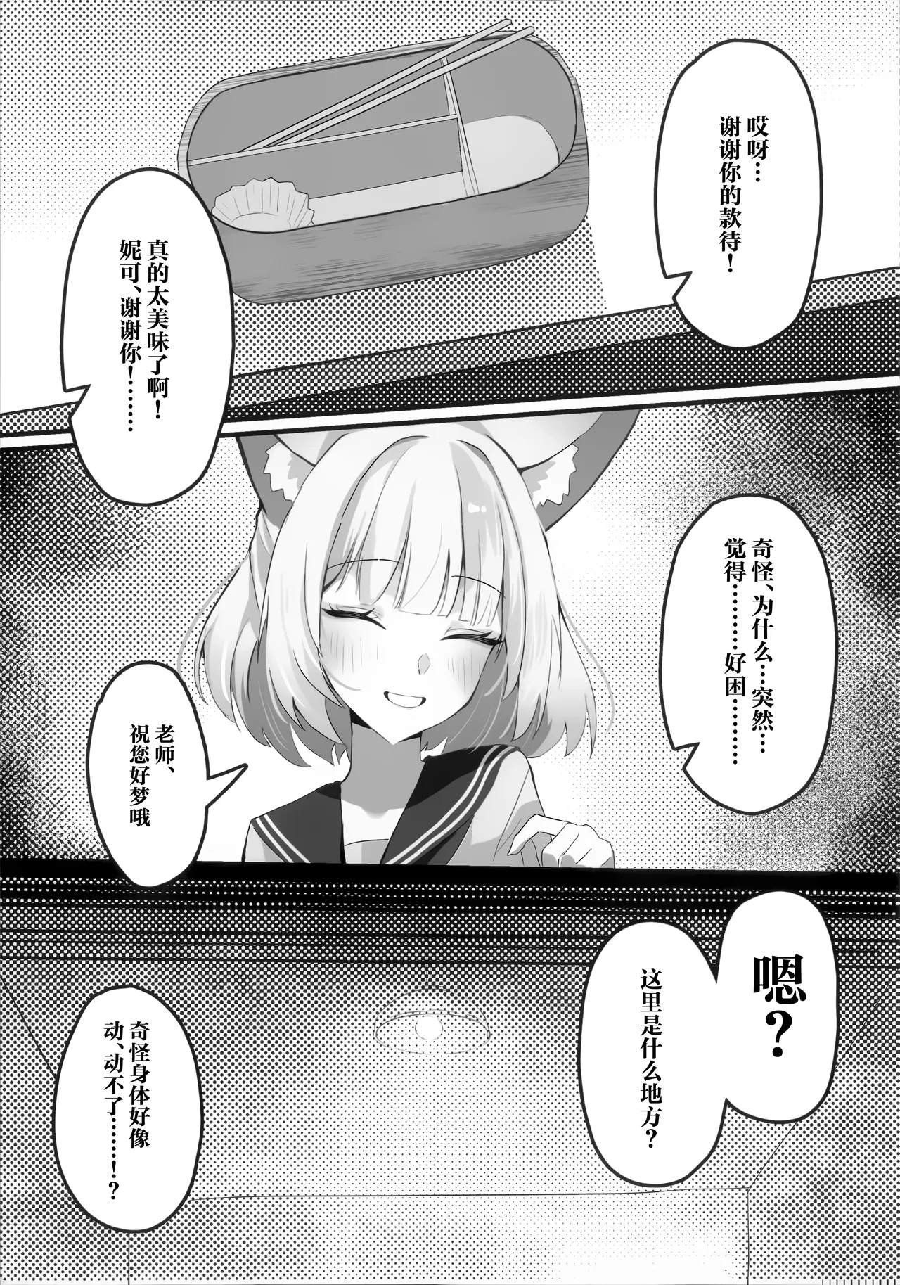 หน้า 7