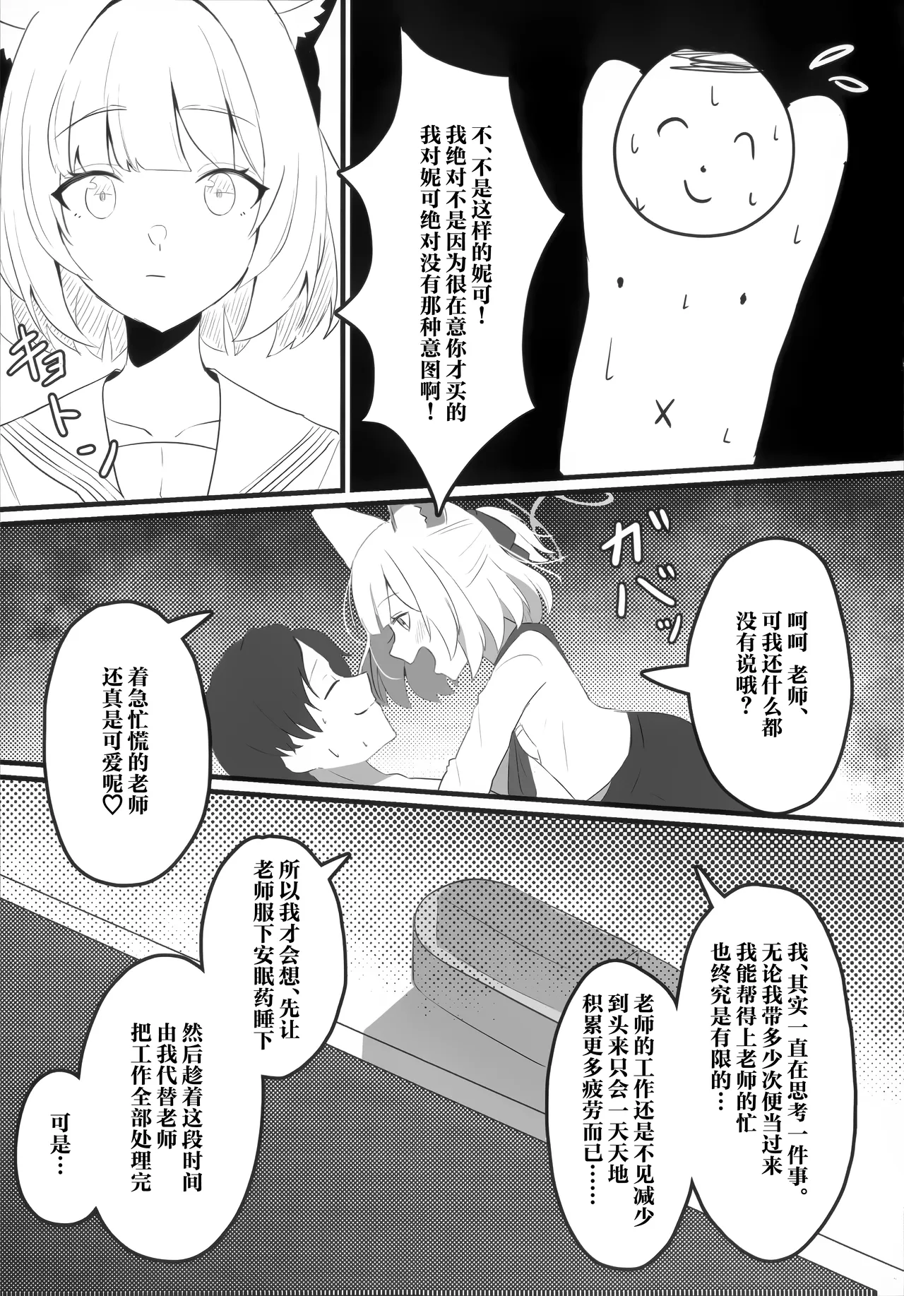 หน้า 9
