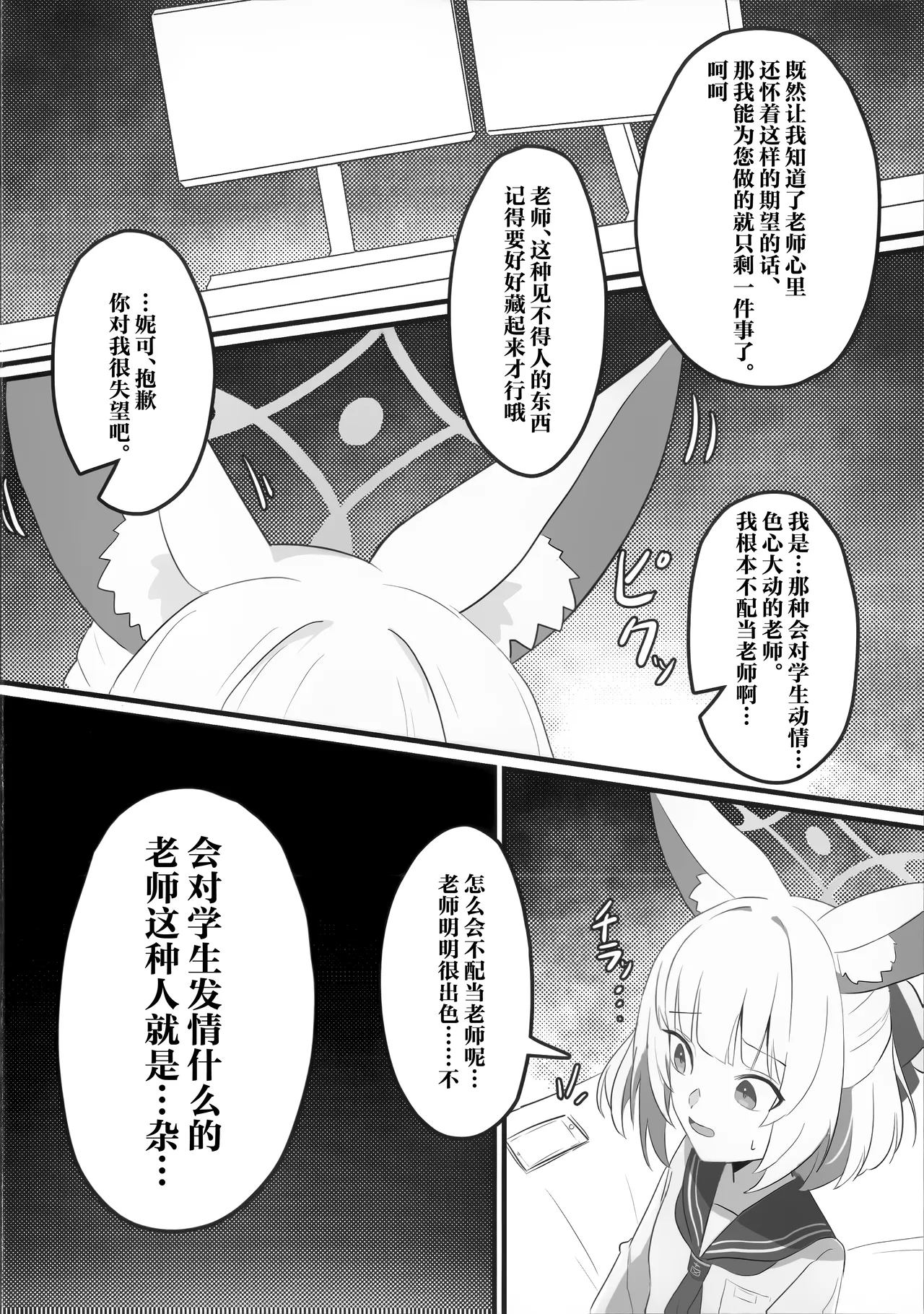 หน้า 10