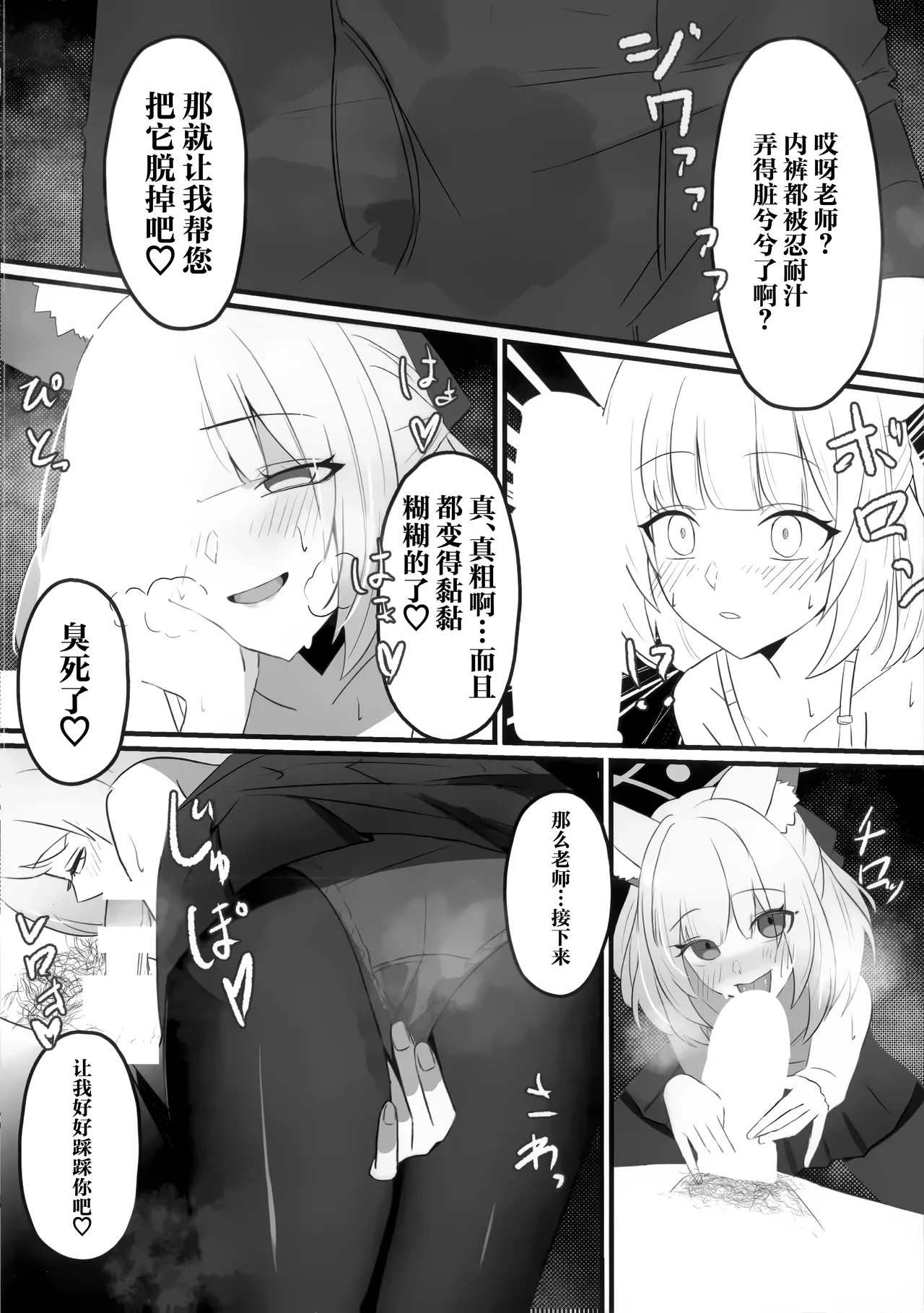 หน้า 14