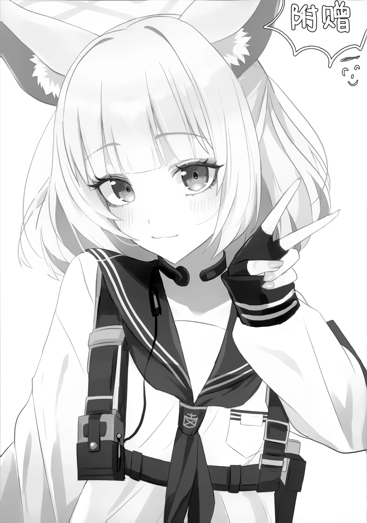 หน้า 23