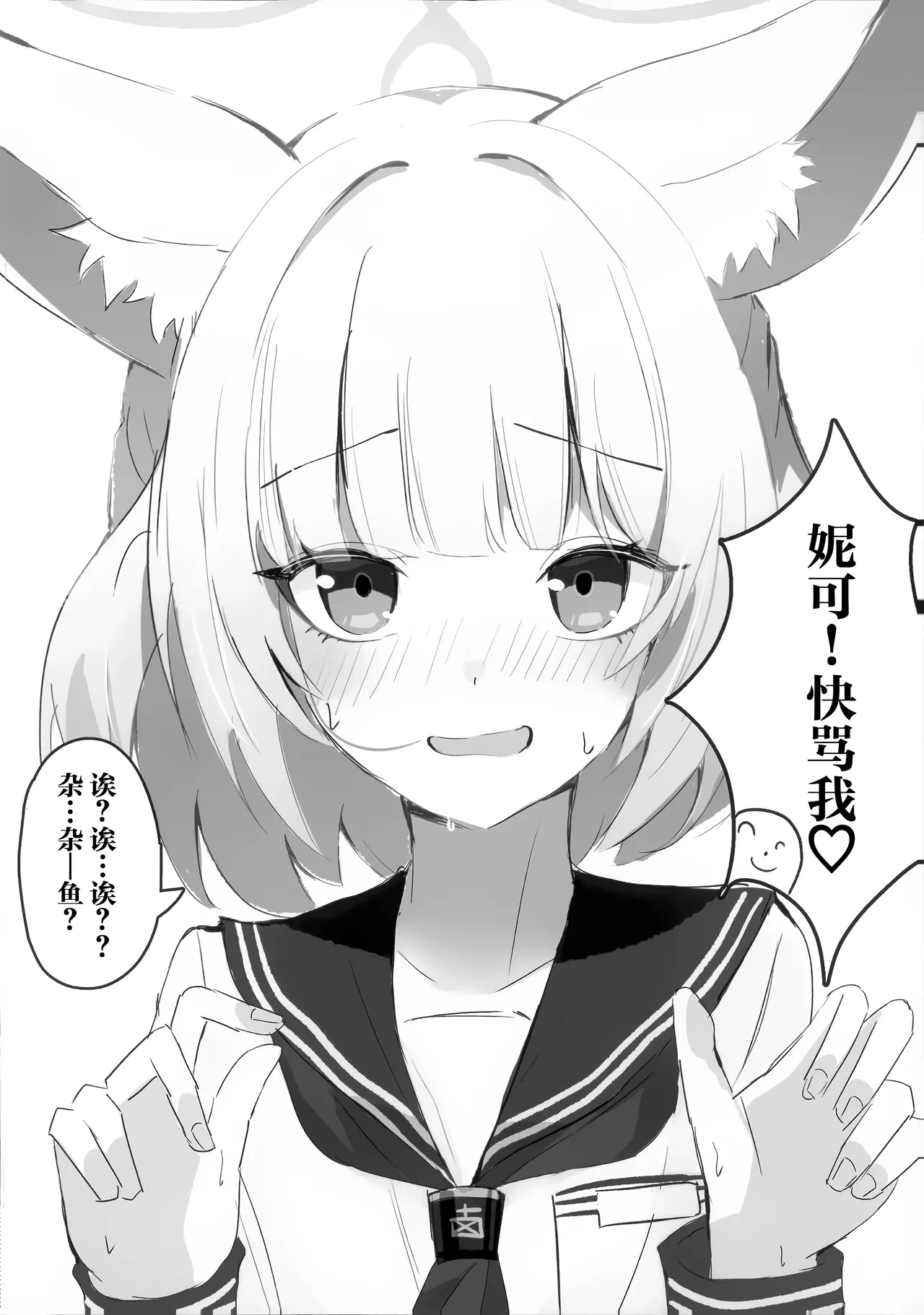หน้า 24