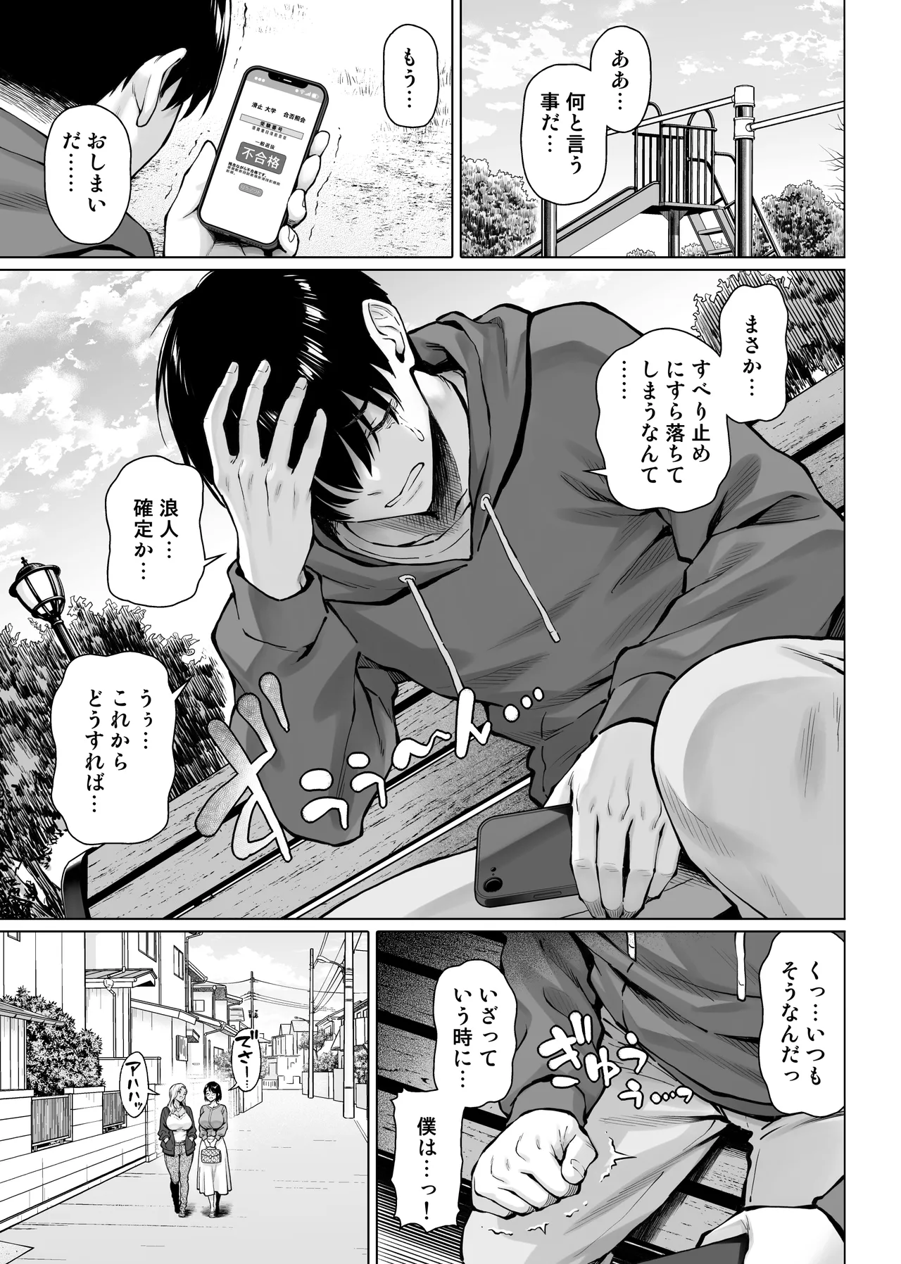 หน้า 7